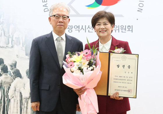 당선증 받은 강은희 대구시교육감 당선인