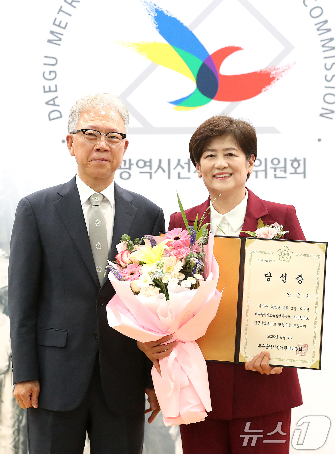(대구=뉴스1) 공정식 기자 = 강은희 대구시교육감 당선인(오른쪽)이 4일 오후 대구 서구 중리동 대구시선거관리위원회에서 열린 제9회 전국동시지방선거 당선증 교부식에 참석해 당선증 …