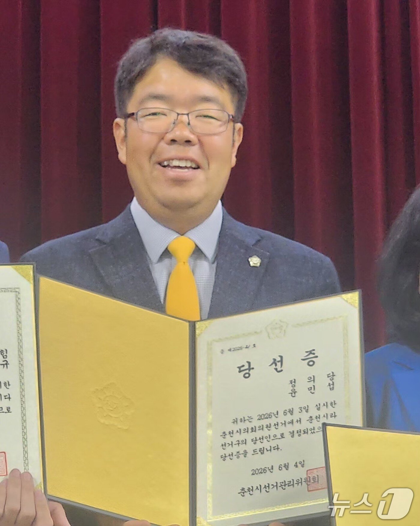 본문 이미지 - 제9회 전국동시지방선거에 출마해 당선증을 받은 윤민섭 정의당 춘천시의원.(윤민섭 시의원 제공, 재판매 및 DB금지) 