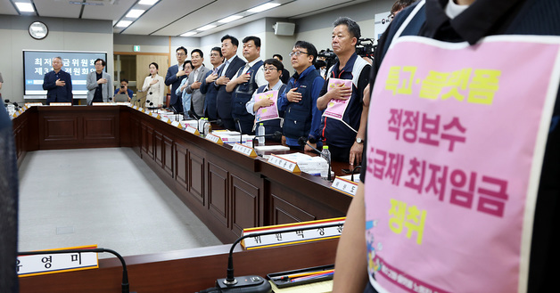 배달기사도 최저임금 받을까…근로자성·지급주체·산정방식 '3대 난제'