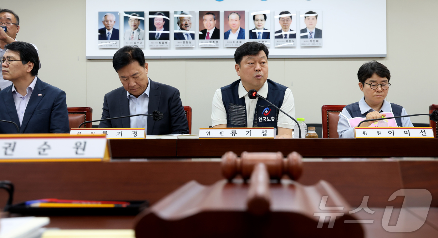 (세종=뉴스1) 김기남 기자 = 류기섭 근로자위원이 26일 세종시 정부세종청사 최저임금위원회에서 열린 2027년도 최저임금위원회 3차 전원회의에 참석하여 발언하고 있다. 2026. …