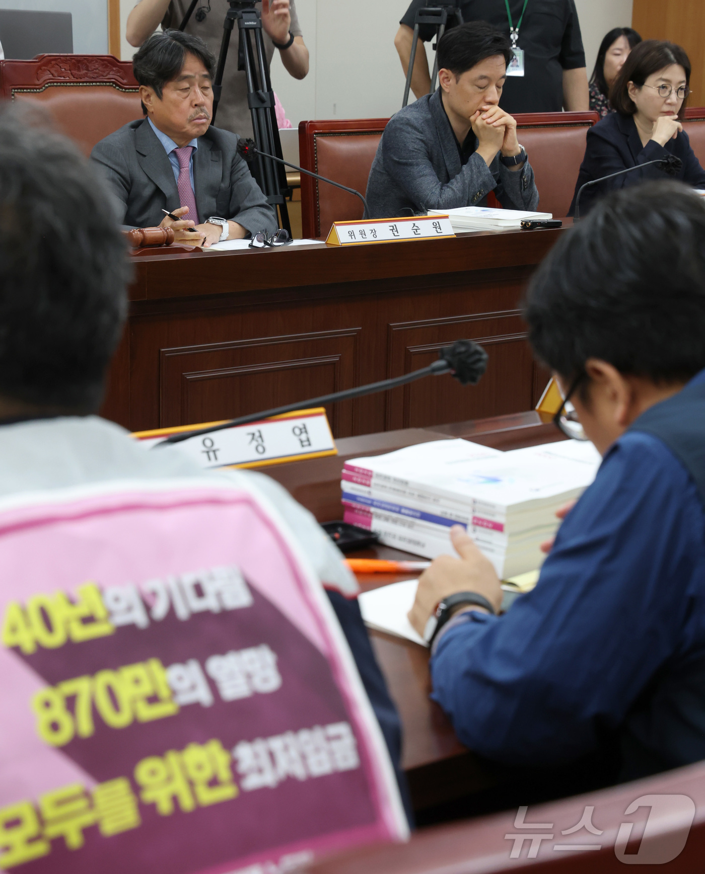 (세종=뉴스1) 김기남 기자 = 권순원 최저임금위원회 위원장을 비롯한 성민재 공익위원 등이 26일 세종시 정부세종청사 최저임금위원회에서 열린 2027년도 최저임금위원회 3차 전원회 …