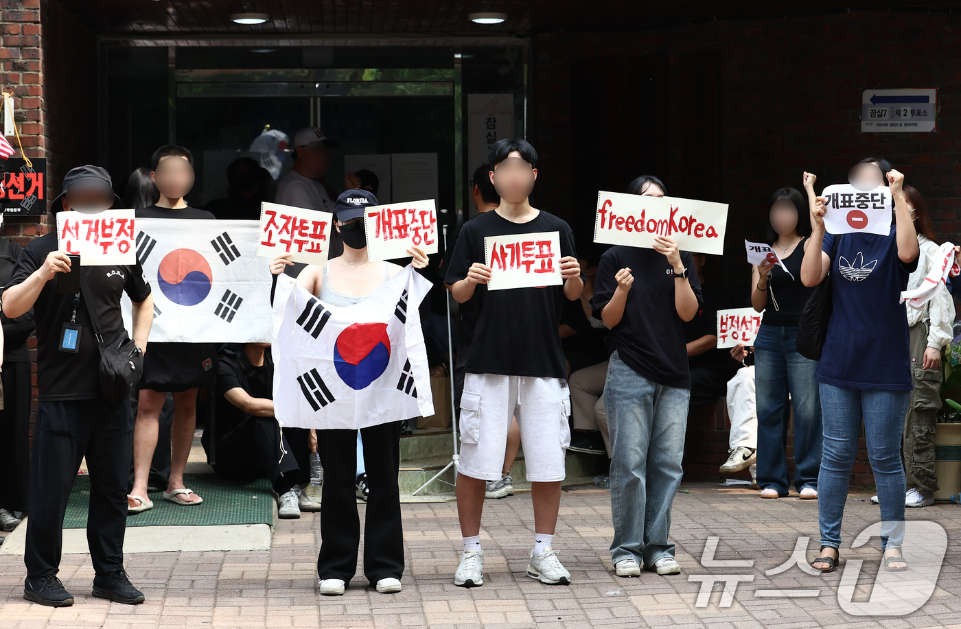 (서울=뉴스1) 김민지 기자 = 4일 제9회 전국동시지방선거 및 국회의원 재·보궐선거 투표함 이송이 지연되고 있는 서울 송파구 잠실7동 제2투표소에서 시위대와 일부 주민들이 부정선 …