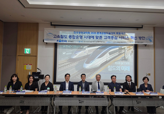 코레일 '차세대 고속열차' 서비스 혁신…철도 중심 모빌리티 전환