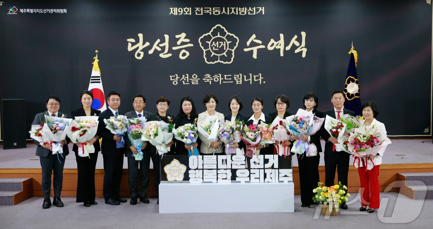 제주도의원 비례대표 당선인들 - 뉴스 썸네일 이미지