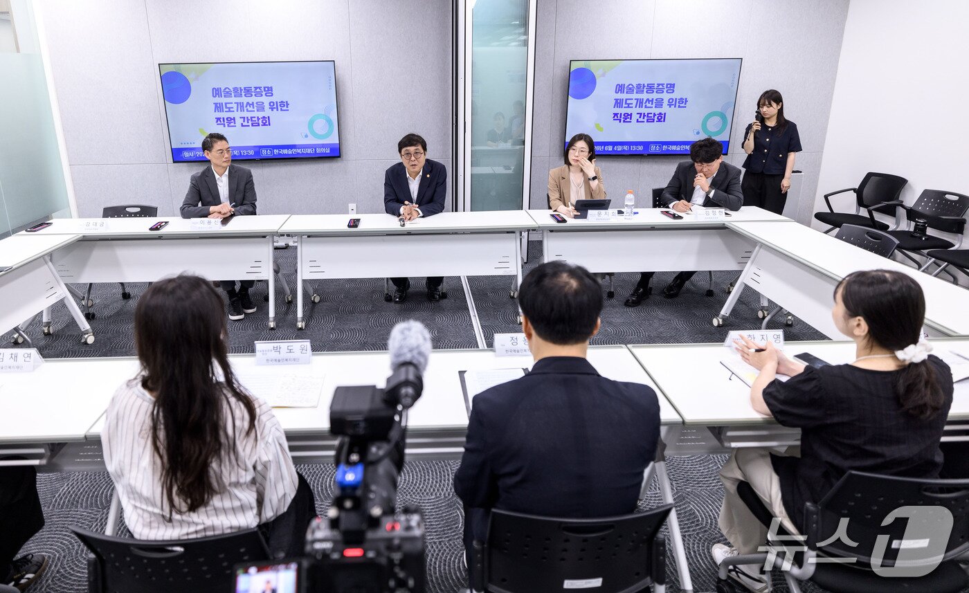 본문 이미지 - 문화체육관광부가 예술활동증명 심의 지연과 민원 병목을 줄이기 위한 제도 개편 논의에 나섰다. 최휘영 문체부 장관은 4일 한국예술인복지재단을 찾아 추가경정예산 7억원 집행계획과 제도 개선 방향을 점검했다.