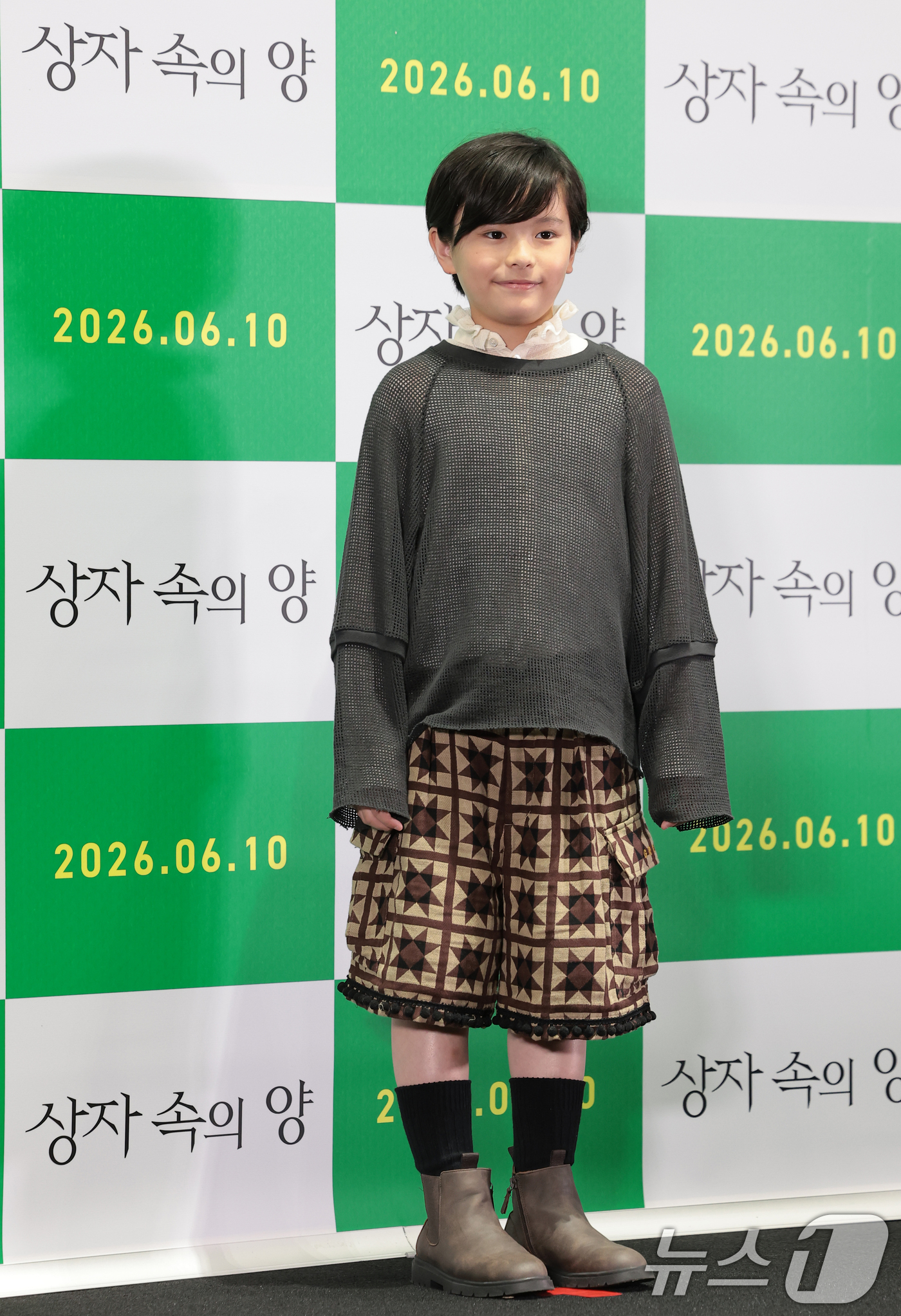 (서울=뉴스1) 권현진 기자 = 배우 쿠와키 리무가 4일 서울 강남구 코엑스 메가박스에서 열린 영화 ‘상자 속의 양' 언론배급시사회 및 기자간담회에서 포즈를 취하고 있다.'상자 속 …
