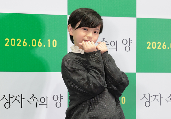 쿠와키 리무, 앙증 맞은 하트