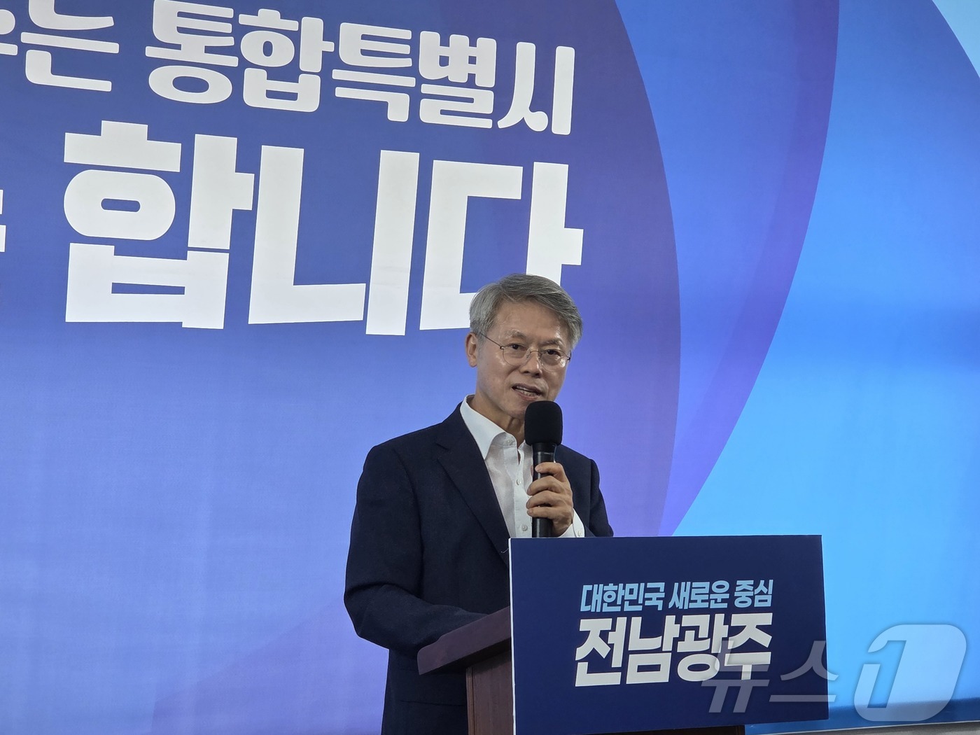 (광주=뉴스1) 서충섭 기자 = 민형배 전남광주특별시장 당선인이 4일 캠프 사무실에서 인수위 격인 전남광주대전환기획위원회의 인선과 구성을 발표하고 있다. 2026.6.4/뉴스1