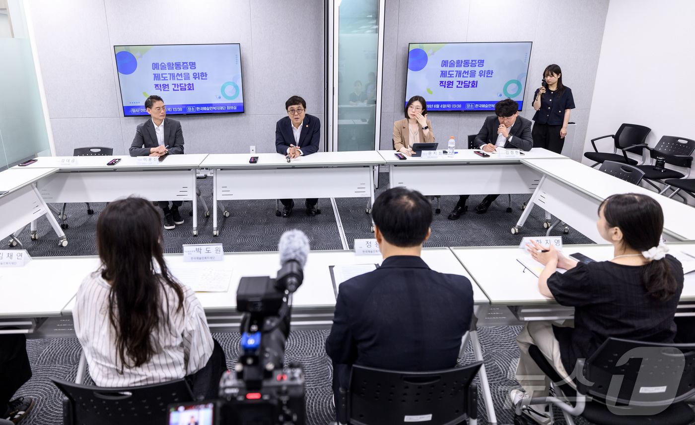 (서울=뉴스1) = 최휘영 문화체육관광부 장관이 4일 서울 중구 예술인복지재단을 방문해 재단 직원과 간담회를 진행하고 있다. (문화체육관광부 제공. 재판매 및 DB 금지) 2026 …