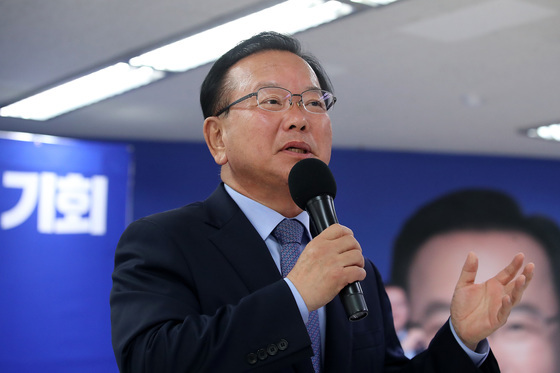 김부겸 "재집권 위해 영남 버려선 안 돼…새지도부, 포용의 정치를"