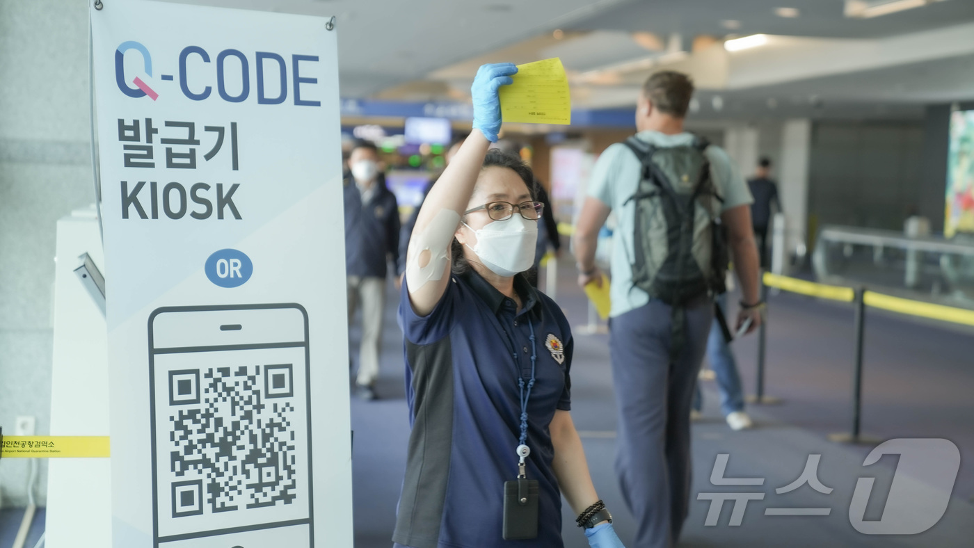 (서울=뉴스1) = 4일 인천국제공항 검역소에서 에볼라바이러스병 검역대응이 진행되고 있다. (질병관리청 제공. 재판매 및 DB 금지) 2026.6.4/뉴스1