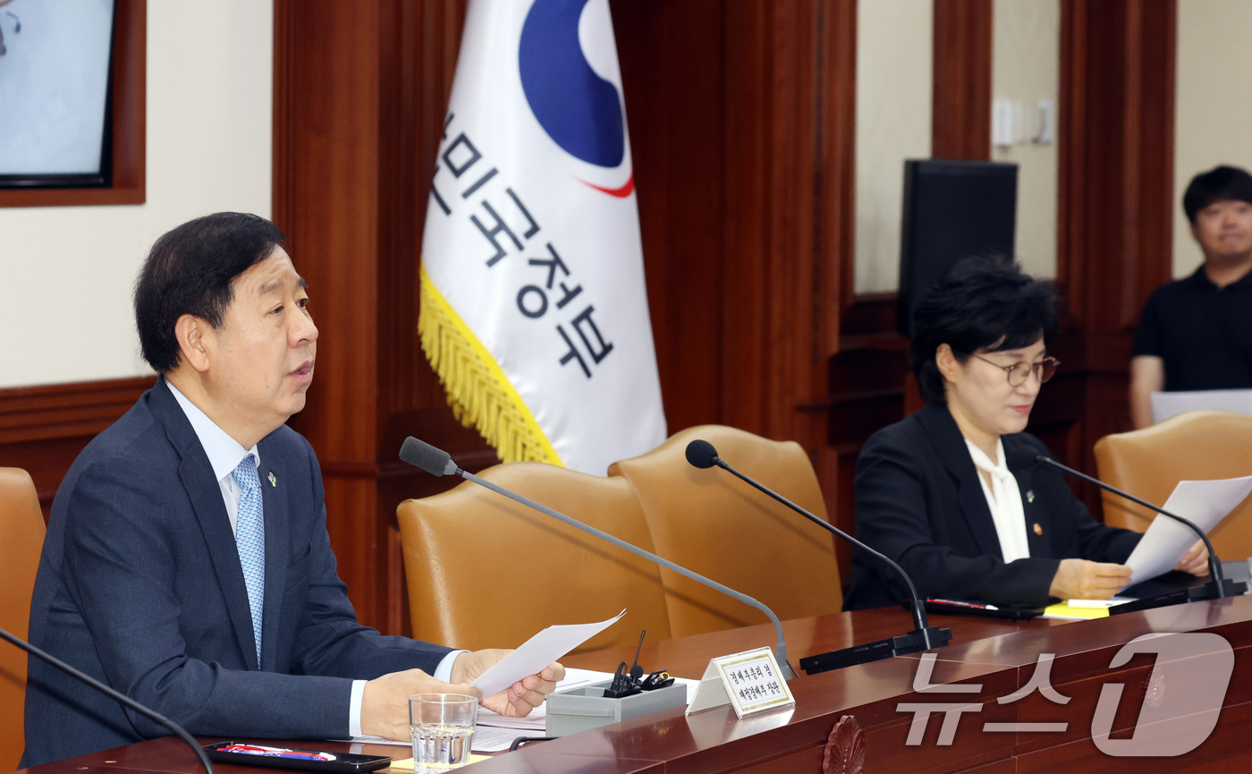 (서울=뉴스1) 김명섭 기자 = 구윤철 경제부총리 겸 재정경제부 장관이 5일 오전 서울 종로구 세종대로 정부서울청사에서 열린 비상경제본부회의 겸 경제관계장관회의에서 모두 발언을 하 …