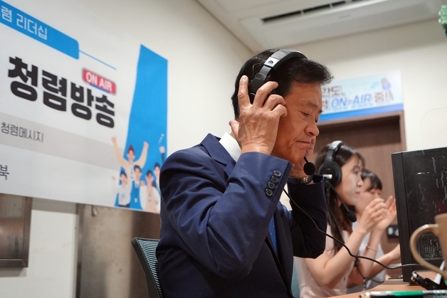 '성북 첫 3선' 이승로 구청장, 첫 일정으로 '청렴방송' 1일 DJ