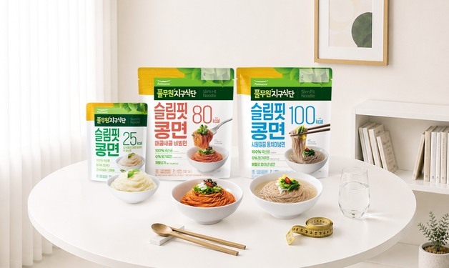 "칼로리 낮추고 건강 챙기고"…식품업계, 건강 간편식 경쟁