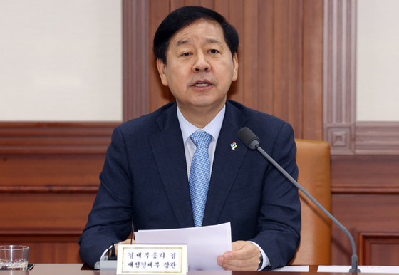 구윤철 "금융·외환시장 변동성 확대에 각별한 경각심 갖고 대응"