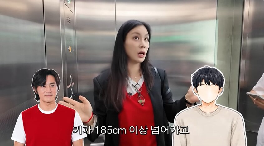 본문 이미지 - '고소영' 방송화면 캡처
