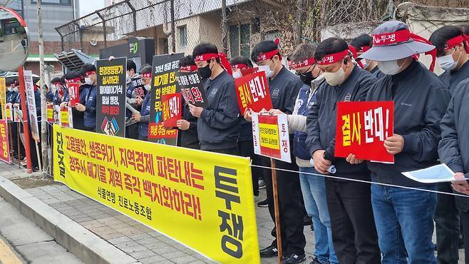 본문 이미지 - 올해 4월 충북 청주시 임시청사에서 하이트진로와 오비맥주 공장 근로자들이 집회를 열고 있는 모습.