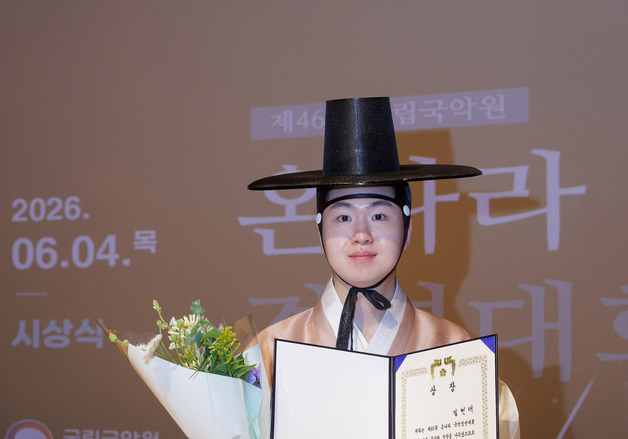 '대금 연주자' 정현태, 제46회 온나라 국악경연대회 대통령상