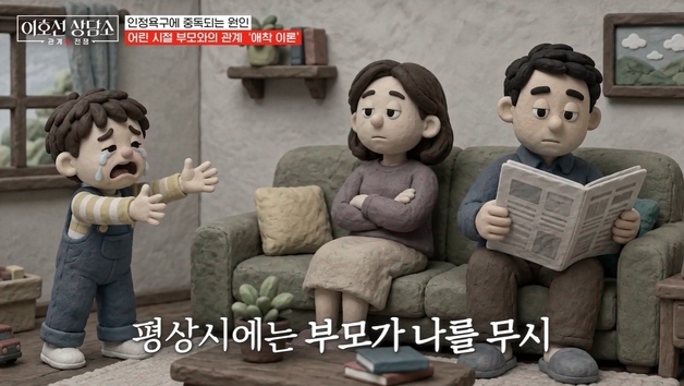 "엄마 대소변까지 치웠는데"…전 재산 아들에게, 한 푼도 못 받은 딸