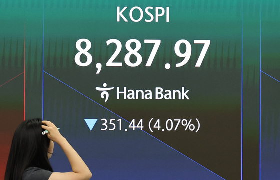 코스피 하락 출발...8200선까지 후퇴