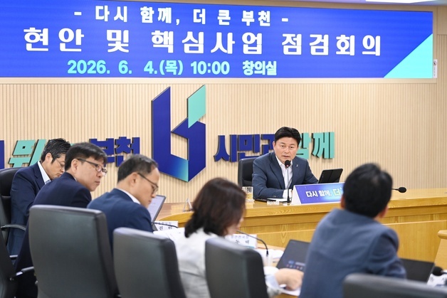 조용익 부천시장, 재선 성공 후 청사 복귀 '현안 점검'