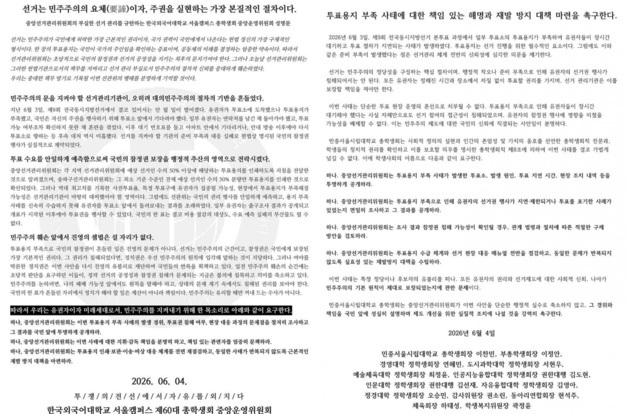 많이 본 뉴스