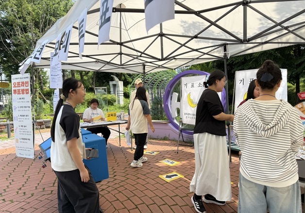 17세 미만 투표권 없는 청소년들 전남광주특별시장 모의투표…결과는?
