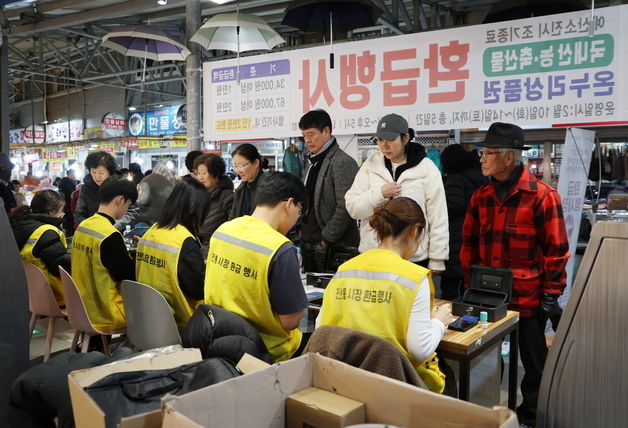 태안군, 10일부터 오일간 수산물 온누리상품권 환급행사