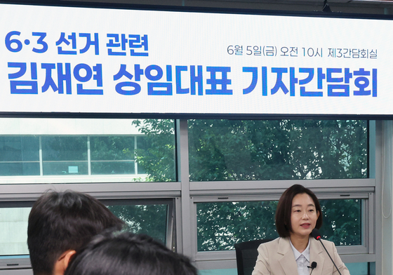 김재연 상임대표, 6·3 지방선거 관련 기자간담회