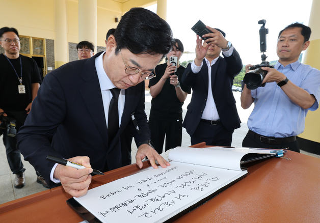 방명록 작성하는 허태정 대전시장 당선인