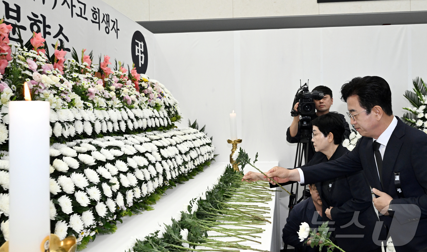 (대전=뉴스1) 김기태 기자 = 허태정 대전시장 당선인을 비롯해 더불어민주당 대전지역 지방선거 당선인들이 5일 오전 대전 유성구청에 마련된 한화에어로스페이스 사고 희생자 합동분향소 …