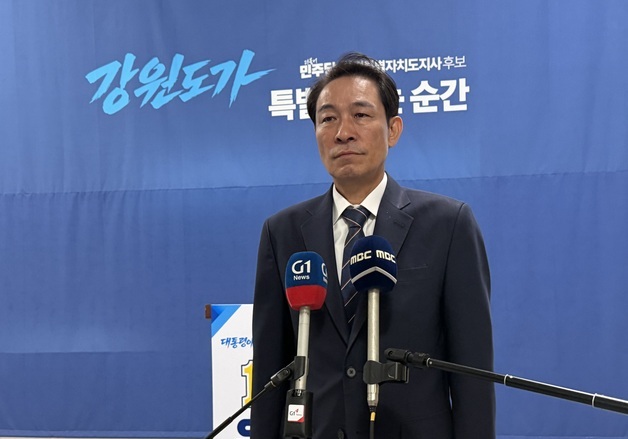 우상호 강원지사 당선인, 인수위원회 위원장에 최흥집 전 부지사