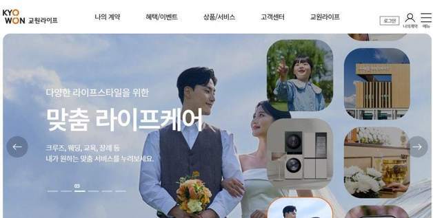 교원라이프, 금융권과 지급보증 동맹…상조업계 재편 속 승부수