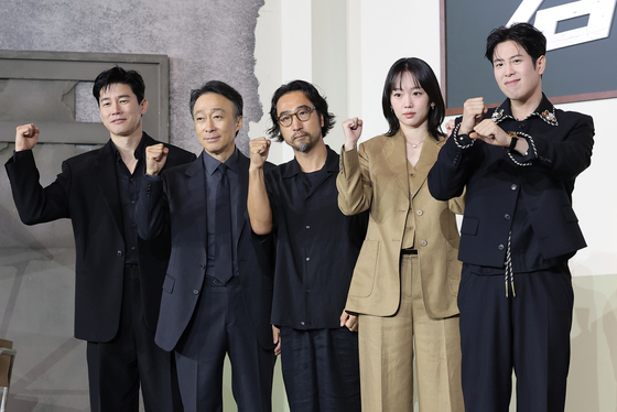 '참교육' 파이팅