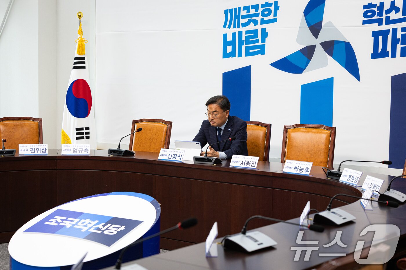 본문 이미지 - 신장식 조국혁신당 대표 권한대행이 5일 서울 여의도 국회에서 열린 파란개비선대위 해단식을 마친 후 자리에 앉아 있다. 2026.6.5 ⓒ 뉴스1 유승관 기자