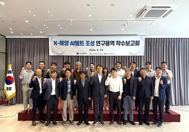 부산항만공사, 부산항 특화 피지컬AI 사업기획 착수