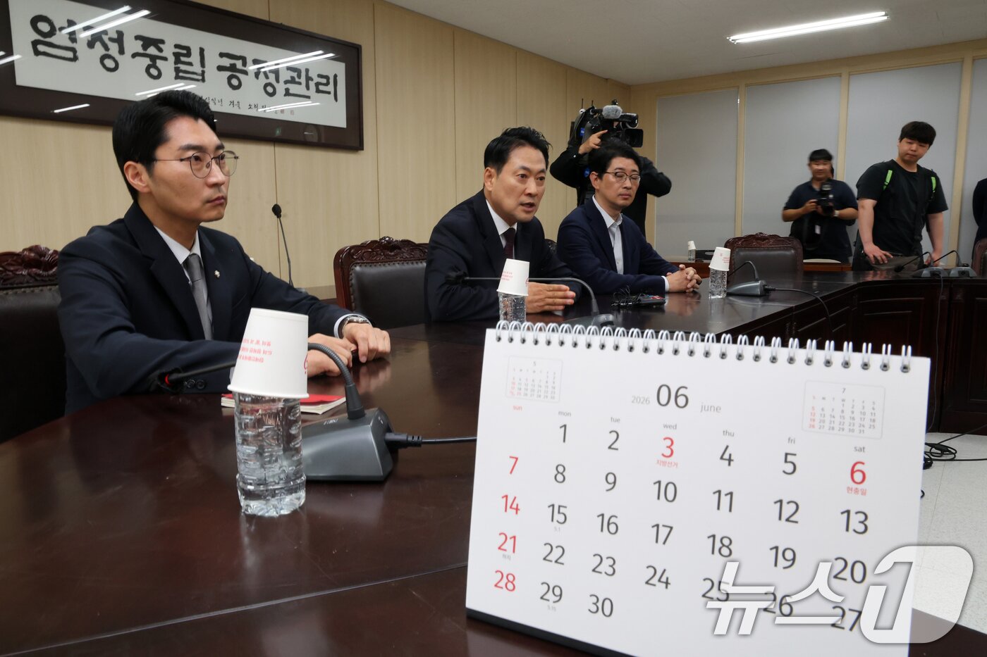 본문 이미지 - 장동혁 국민의힘 대표가 5일 오후 서울 종로구 서울시선거관리위원회를 항의 방문해 선관위 관계자들을 면담하고 있다. 2026.6.5 ⓒ 뉴스1 황기선 기자