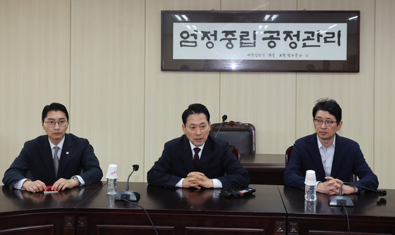 국민의힘, 서울시선관위 항의방문