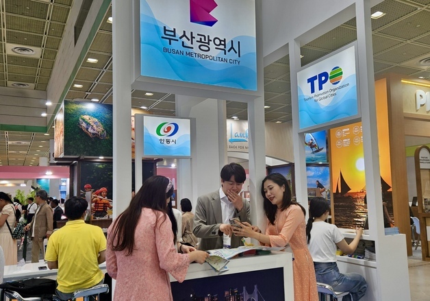 부산관광공사, 글로벌 관광허브도시 부산 매력 알렸다
