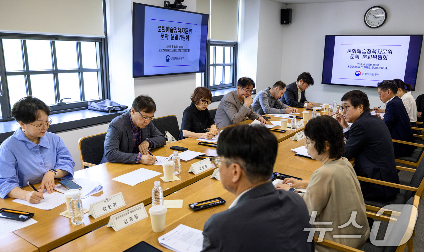 (서울=뉴스1) = 최휘영 문화체육관광부 장관이 5일 서울 종로구 국립현대미술관 서울관에서 열린 문화예술정책자문위원회 제3차 문학 분과 회의에서 위원들과 문학 분야 주요 현안과 향 …
