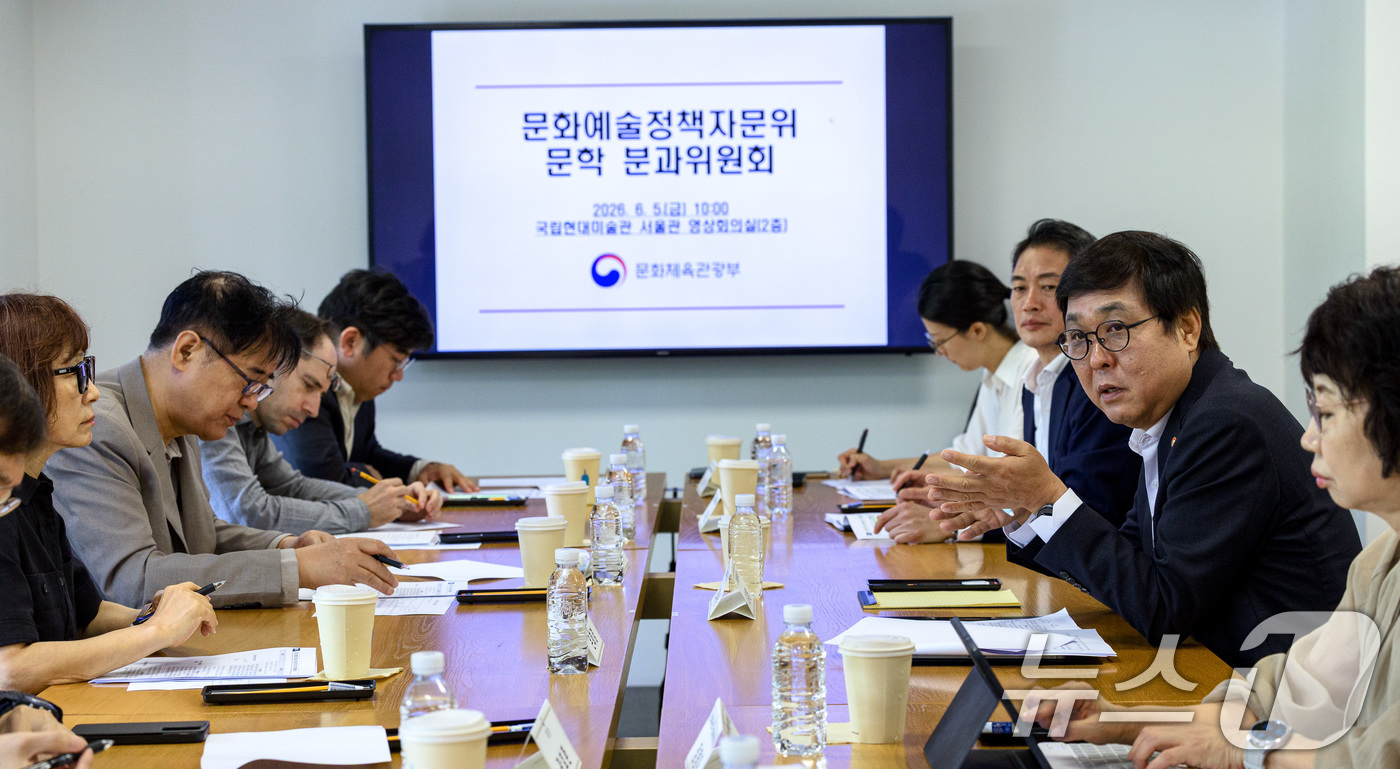 (서울=뉴스1) = 최휘영 문화체육관광부 장관이 5일 서울 종로구 국립현대미술관 서울관에서 열린 문화예술정책자문위원회 제3차 문학 분과 회의에서 위원들과 문학 분야 주요 현안과 향 …