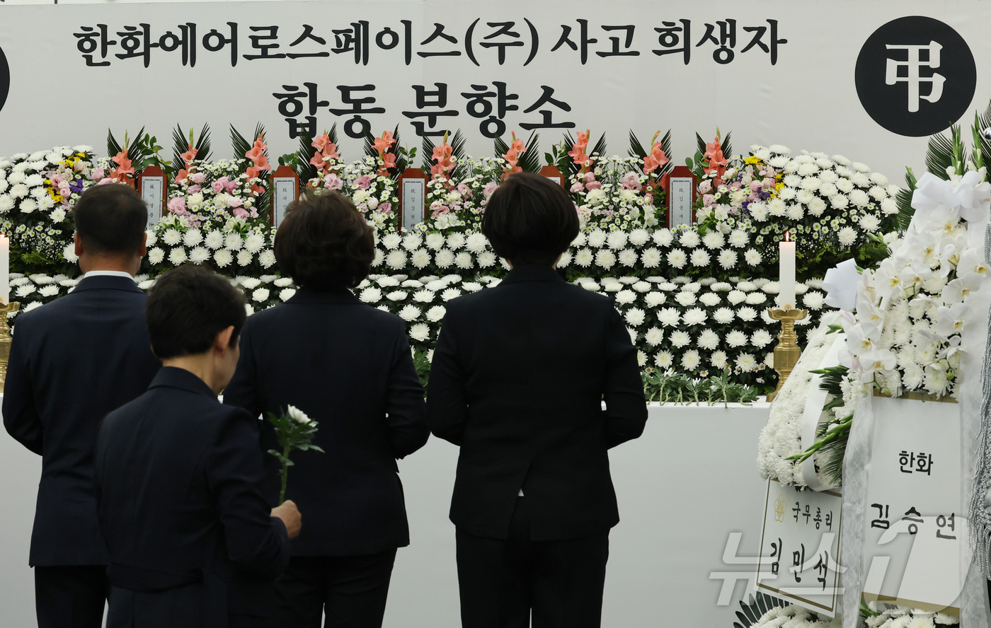 (대전=뉴스1) 김기태 기자 = 5일 오전 대전 유성구청에 마련된 한화에에로스페이스 사고 희생자 합동분향소에서 시민들이 조문하고 있다. 2026.6.5/뉴스1