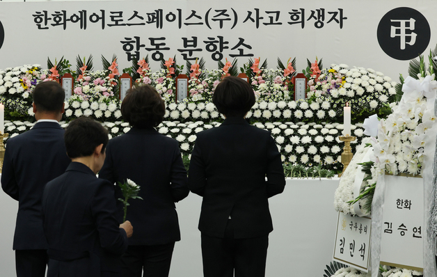 발길 이어지는 합동분향소