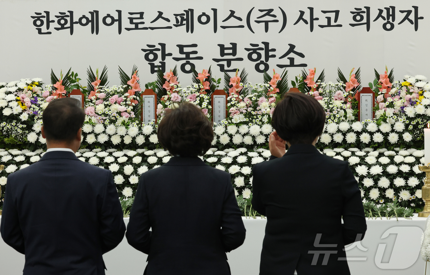 (대전=뉴스1) 김기태 기자 = 5일 오전 대전 유성구청에 마련된 한화에에로스페이스 사고 희생자 합동분향소에서 시민들이 조문하고 있다. 2026.6.5/뉴스1