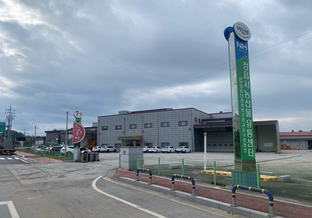 정읍시 농산물 통합마케팅 조직, 운영 실적 평가 'A등급' 선정