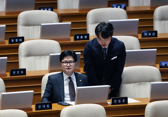 본회의장 자리한 한동훈