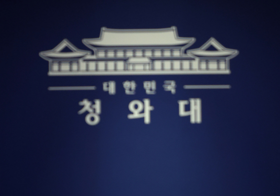 위성락 안보실장 '대통령 순방 일정 브리핑'