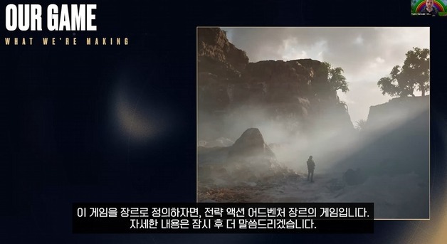 스마일게이트, 美 댓츠노문 손잡고 신작 '크로스파이어' 공개