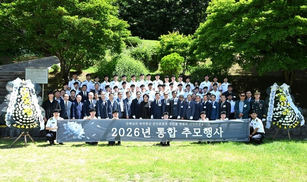 충남대 학군단 '통합 추모행사'…"위국헌신, 후배 장교들에 계승"